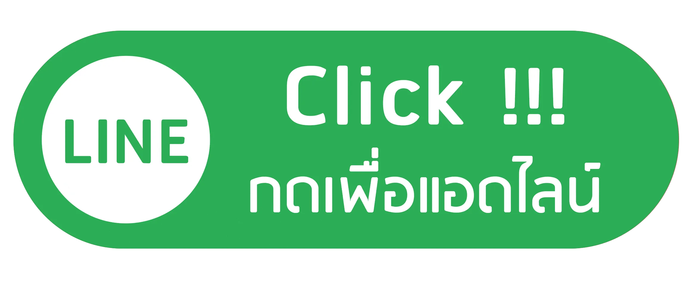 nagaway เว็บตรง