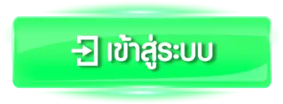 nagaway เว็บตรง